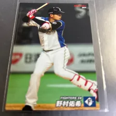 2022 カルビープロ野球チップスカード　野村祐希　北海道日本ハムファイターズ