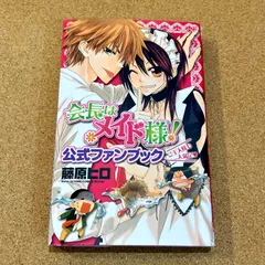 2026年最新】会長はメイド様！の人気アイテム - メルカリ