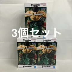 未開封 ワンピース Grandista ロロノア・ゾロⅡ フィギュア 3個セット SF1230 c099