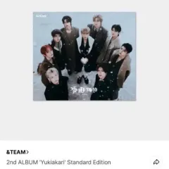 앤팀 ゆきあかり スタンダード エディション 未開封 アルバム トレカ あり