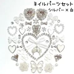 ネイルパーツ　セット　まとめ売り　白　ホワイト　銀　シルバー　クリア　ハート　ビジュー　ストーン　オーガンジー　レース　リボン　パール　ジルコニア　ランバス　花　フラワー　メタル　雪の結晶　ティアラ　蝶　チェーン　デコレーションパーツ　デコパーツ　ネイル　冬