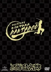 【中古】その他DVD ミュージカル 忍たま乱太郎 [初回版]