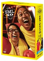 2026年最新】さまぁ〜ずライブdvdの人気アイテム - メルカリ