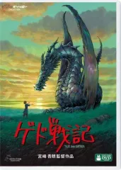 【中古】アニメDVD ゲド戦記