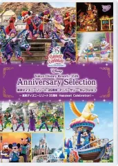 【中古】その他DVD 東京ディズニーリゾート 35周年 アニバーサリー・セレクション ～東京ディズニーリゾート 35周年 Happiest Celebration!～
