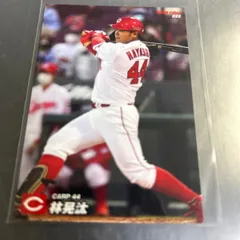 2022 カルビープロ野球チップスカード　林洸太　広島カープ