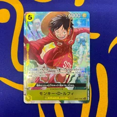 傷大モンキー・D・ルフィ　パラレル