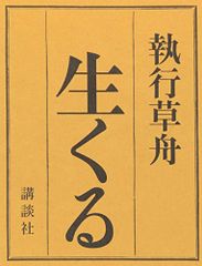 Item thumbnail for item 687f6e60-9339-4587-883e-6bcd83f51822