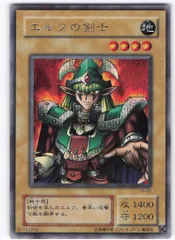 2026年最新】エルフの剣士 未開封の人気アイテム - メルカリ