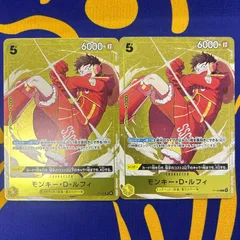 モンキー・D・ルフィプロモ　2枚セット