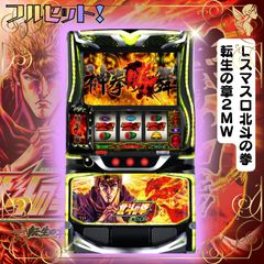 L DISCUPウルトラリミックス XR スマスロ 送料無料 家庭用