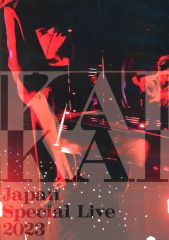 中古　アニメDVD アリス・ギア・アイギ ス Expansion DVD 上下 アリス・ギア・アイギス Expansion DVD BOX 下巻 : アリス・ギア