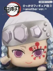 【中古】フィギュア 宇髄天元 「鬼滅の刃」 ひっかけフィギュア柱3～another ver.～