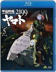 [중고] 애니메이션 Blu-ray Disc 우주 전함 야마토 2199 (5) [통상판]