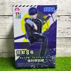 【最安まとめ売り】怪獣８号 保科宗四郎 ちょこのせプレミアムフィギュア 10個 怪獣8号 “保科宗四郎” ちょこのせプレミアムフィギュア - メルカリ
