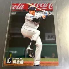2022 カルビープロ野球チップスカード　呉念庭　埼玉西武ライオンズ
