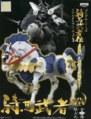 【中古】フィギュア 騎馬武者「ガンダムシリーズ」騎馬武者伝～武者摩亜屈～リアルタイプフィギュア3