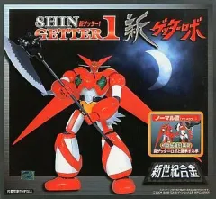 ☆新世紀合金 SG-14 マジンカイザー国内販売版ボディカラーシルバー