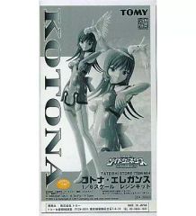 ゾイドジェネシス コトナ・エレガンス 立石商店 1/6 ガレージキット
