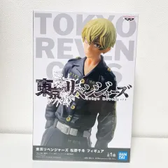 東京リベンジャーズ 松野 千冬 フィギュア BANPRESTO(バンプレスト) 未開封