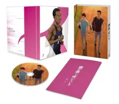 2026年最新】風が強く吹いている グッズの人気アイテム - メルカリ