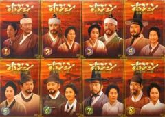 全巻セット】ホジュン 宮廷医官への道 DVD 全32巻 韓国ドラマ - メルカリ