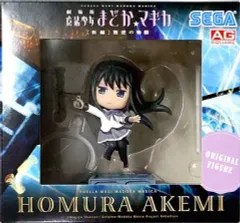 【中古】フィギュア C.暁美ほむら 「劇場版 魔法少女まどか☆マギカ [新編]叛逆の物語」 オリジナルフィギュア 2014年 セガ＆AGスクエア 遊んで+もらえるまどか☆マギカキャンペーン品