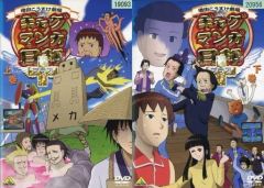 中古】アニメDVD らいむいろ戦奇譚 ディレクターズカット完全版 第4巻