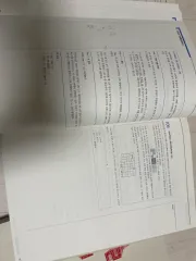 Uaa期海分 上下二巻