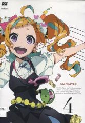 中古】アニメDVD らいむいろ戦奇譚 ディレクターズカット完全版 第5巻