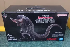 フィギュア　ゴモラ 塊獣極致 「一番くじONLINE ウルトラマンシリーズ 怪獣超大全」 A賞 フィギュア