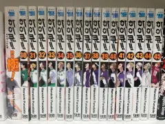 ハイキュー 漫画 30 45 巻 + ファイナル ガイドBOOK