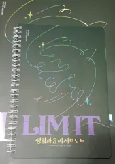 2027 イム・ジョンファン Re:meet 生活と倫理 limit 生活と倫理 림잇