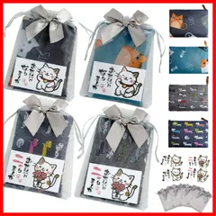 転勤 産休 女性 お返し お世話になりました 結婚式 退院 引っ越し 個包装 挨拶 粗品 プチギフト お配り プレゼント 折りたたみ 丈夫 買い物バッグ 人気 大容量 4個セット 猫柄 エコバッグ ギフト お礼 退職 [GOKEI]