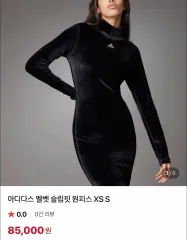 アディダス ツアーベルベット ONE PIECE 正規品 新品