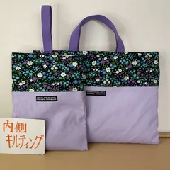 入園入学準備2点セット　りんりんのハンドメイド　レッスンバッグ　上履き入れ　花柄　ラベンダー