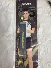 未開封) ハイキュー 新世界ポップアップ リストストラップ 赤葦 京治 ケージ