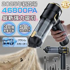 ATOCARE アトケア 布団掃除機 シャンパンゴールド EP880H-CG - メルカリ