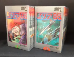 小学館 少年ビッグコミックス 新谷かおる エリア88 全23巻 再版セット