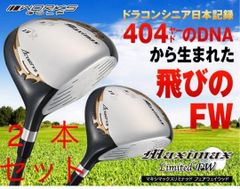 左レフティ】404Yの高反発! ワークスゴルフ マキシマックス LTD2