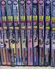 最高級コレクション用) それでも村は ドールが戻る 1 - 16 完 コレクション用