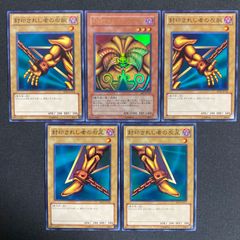 【希少・未使用美品】エクゾディアパーツ BP1 シークレットレア 5枚 希少・美品】エクゾディアパーツ BP1 シークレットレア 5枚 - メルカリ
