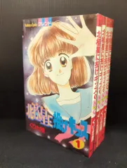 講談社 フレンドKC くりた陸 北極星に投げキッス 全4巻 セット