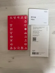 ウィピック ブルー MARVEL(マーベル)イ・ジョンサン