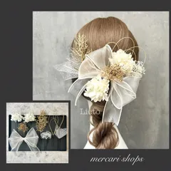 ドライフラワー  髪飾り　ホワイト＆ゴールド　水引リボン Ｕピン　ヘアアクセサリー