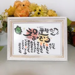 chiharu様専用(ハガキ 額あり プチプチ 2枚)