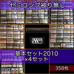 遊戯王　1103環境　構築済みデッキ＋デッキパーツセット デッキ16種 まとめ 1103環境 ゲートボール 構築済みデッキ 遊戯王 大量