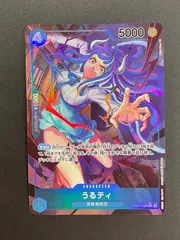 2026年最新】うるティ パラレル ワンピースカードゲームの人気アイテム