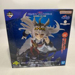 未開封 一番くじ ウマ娘 シンデレラグレイ ラストワン賞 オグリ