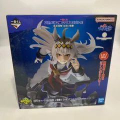 2026年最新】ウマ娘一番くじラストワンの人気アイテム - メルカリ